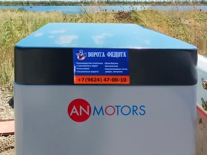 Невинномысск   